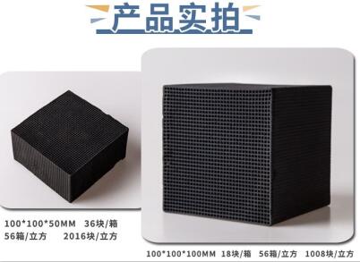 <a href=http://m.19jaa.com/fzhxt/ target=_blank class=infotextkey>粉狀活性炭</a>廠家哪家好