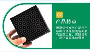 天津活性炭廠家批發