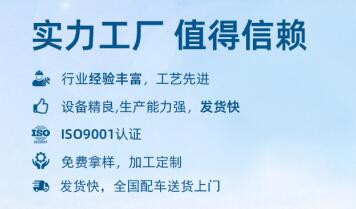 莆田<a href=http://m.19jaa.com/zzhxt/ target=_blank class=infotextkey>柱狀活性炭</a>收費價格