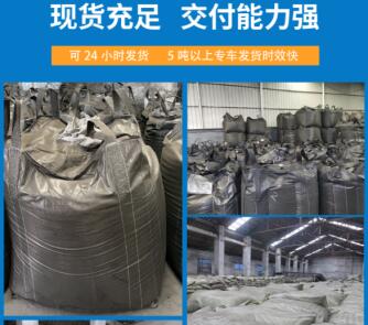 煤質6mm<a href=http://m.19jaa.com/zzhxt/ target=_blank class=infotextkey>柱狀活性炭</a>廠家價格表