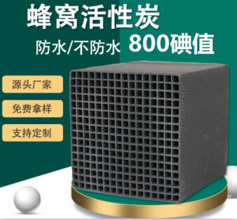 連云港<a href=http://m.19jaa.com/ykhxt/ target=_blank class=infotextkey>椰殼活性炭</a>廠家