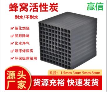 河南活性炭廠家供應