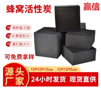 河南粉末活性炭專(zhuān)業(yè)廠家