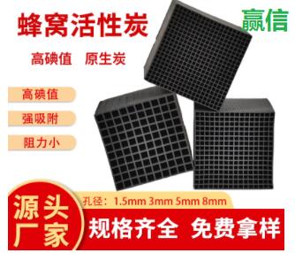 <a href=http://m.19jaa.com/zzhxt/10.html target=_blank class=infotextkey>煤質<a href=http://m.19jaa.com/zzhxt/ target=_blank class=infotextkey>柱狀活性炭</a></a>廠家