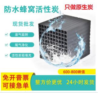 上海哪里有粉末<a href=http://m.19jaa.com target=_blank class=infotextkey>活性炭批發</a>