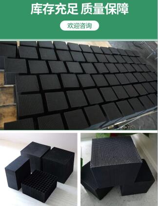 四川600碘值活性炭哪個牌子好