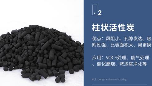 太倉<a href=http://m.19jaa.com/zzhxt/ target=_blank class=infotextkey>柱狀活性炭</a>價格