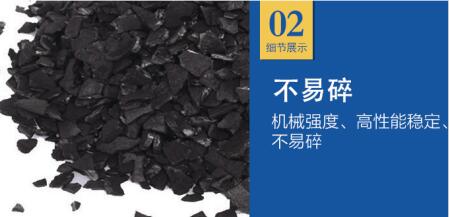 <a href=http://m.19jaa.com/mzhxt/ target=_blank class=infotextkey>木質活性炭</a>和煤質活性炭檢測標準有什么不同