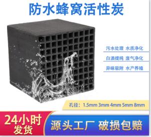 煤質(zhì)柱狀活性炭廠家